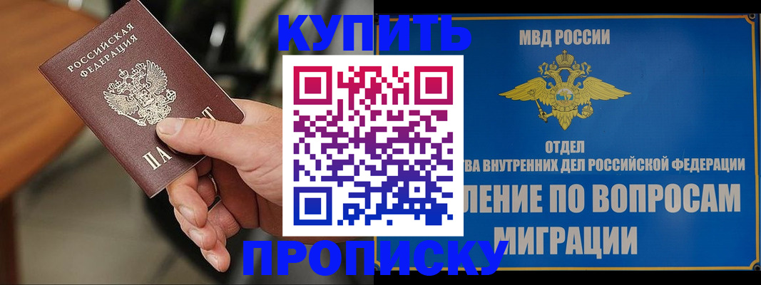 форма 3 в Лесозаводске