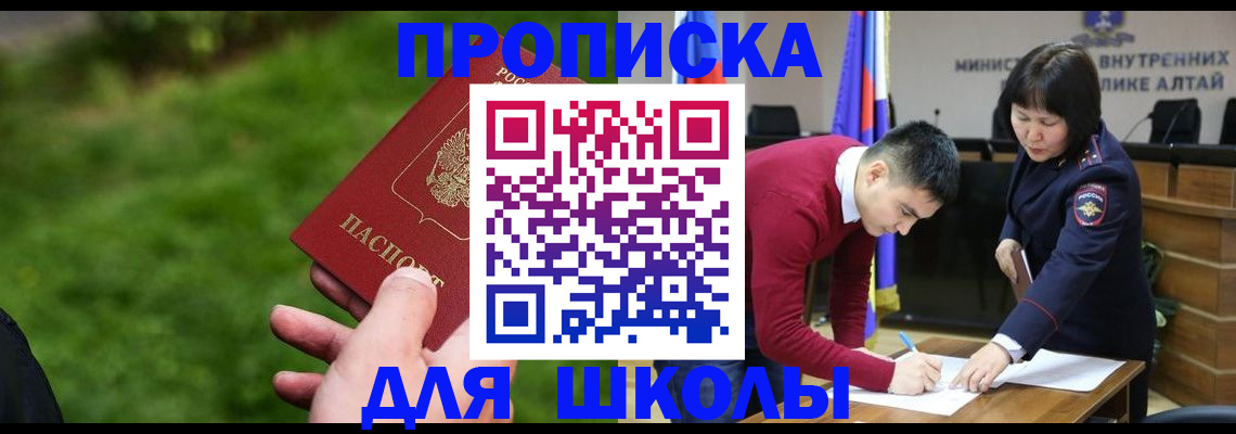 регистрация в Лесозаводске